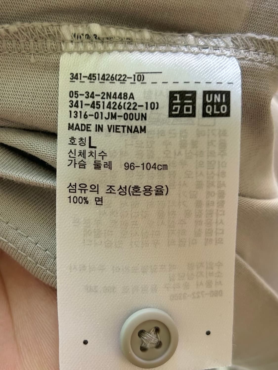 유니클로 X 띠어리 그레이 반팔 폴로티 L 상품이미지3