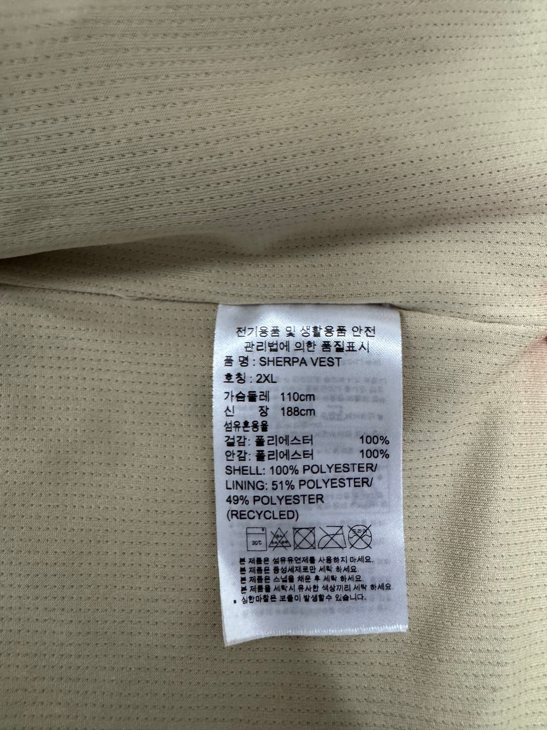 아디다스 뽀글이 베스트 2XL 상품이미지4