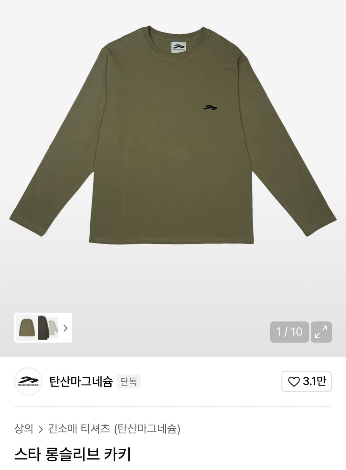 탄산마그네슘 롱슬리브 스타 카키 맨 사이즈 상품이미지2