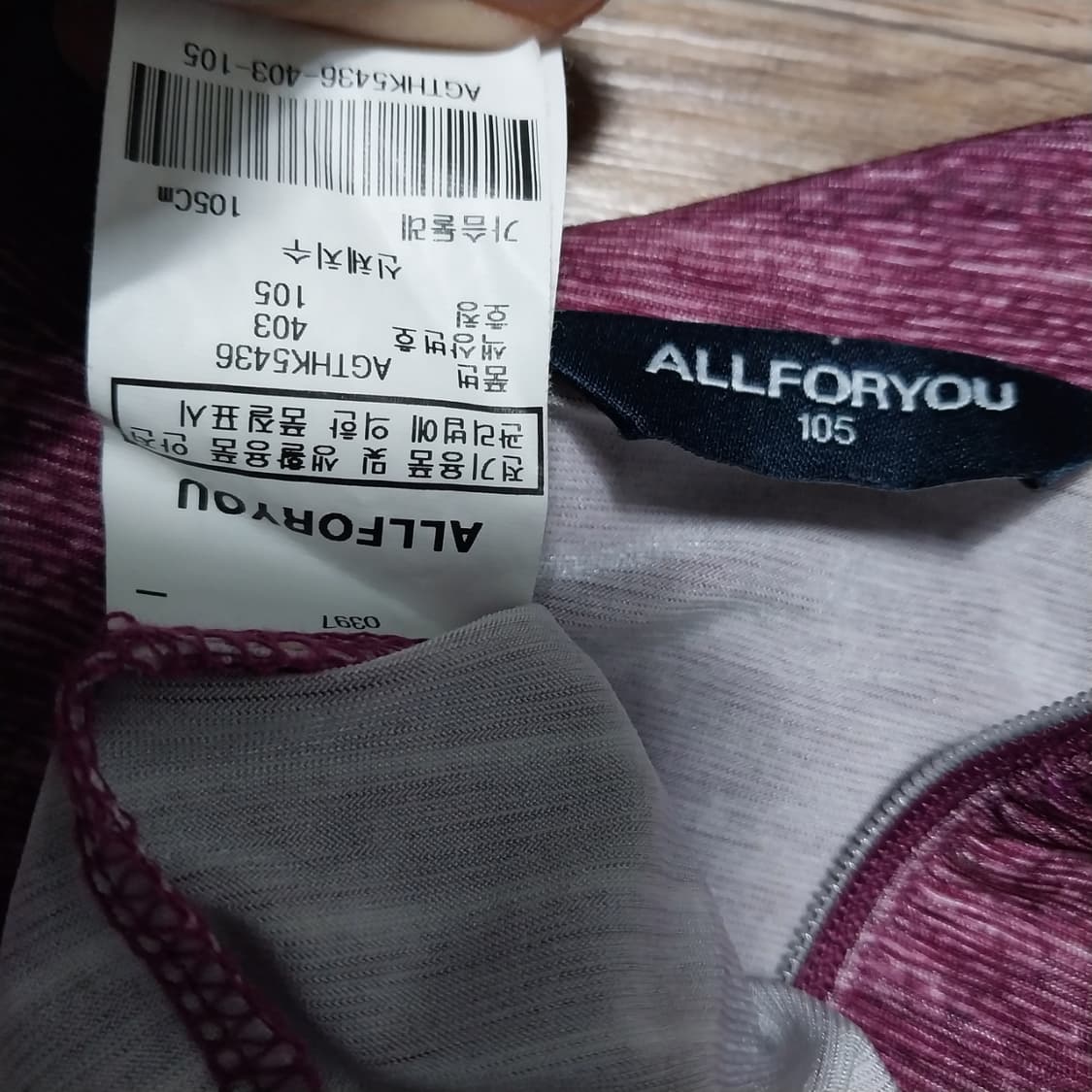 올포유 남성 넉넉 105. -110 상품이미지4