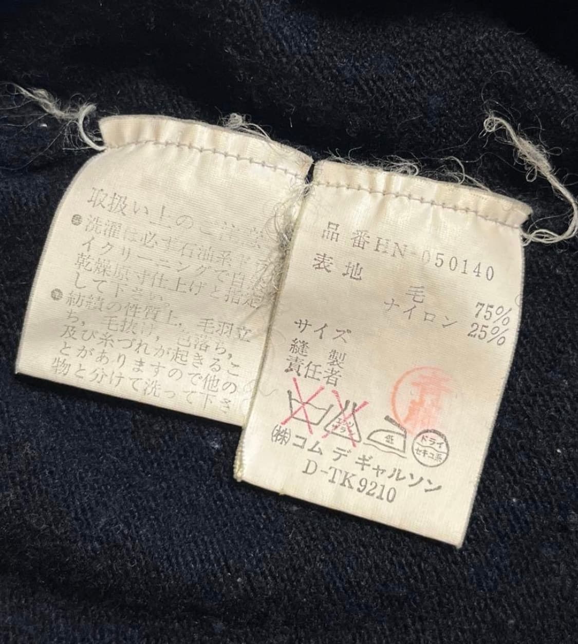 꼼데가르송 옴므 다나카옴므 [田中オム] 브이넥 니트 상품이미지3