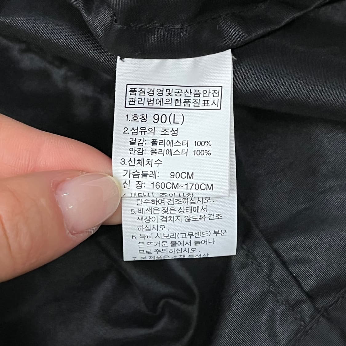 [정품/L] 노스페이스 블랙 바람막이 후드 자켓 b17 상품이미지6