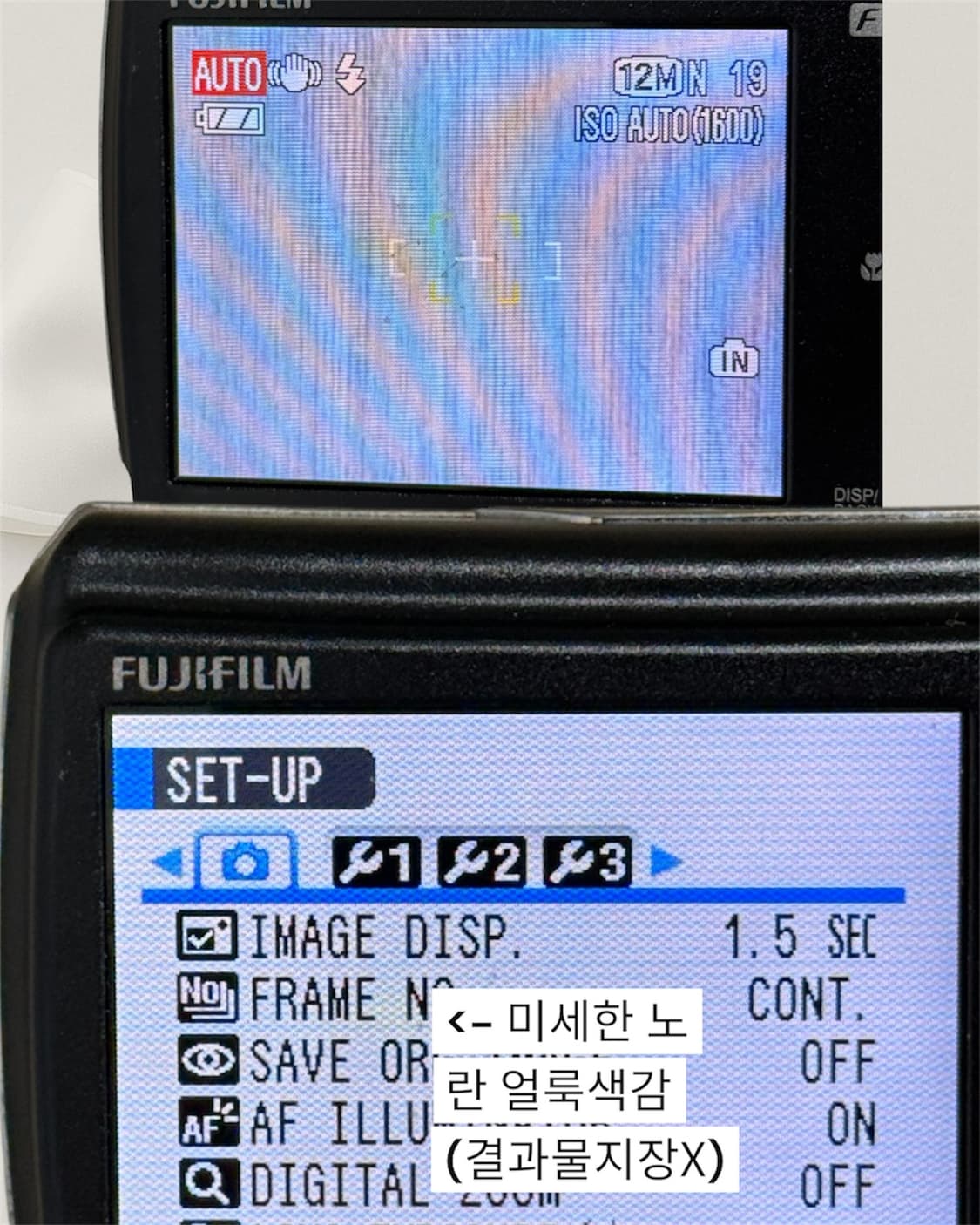 필름색감!) 후지필름 파인픽스 F100fd 빈티지 디카 캠코더 /캐논 상품이미지5