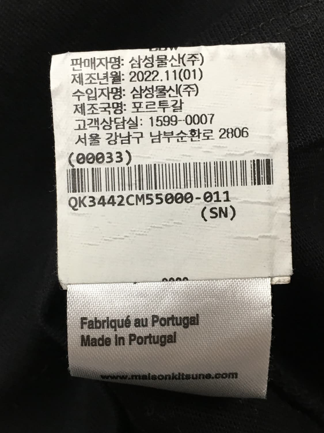 메종키츠네 남성 반팔 100 상품이미지5
