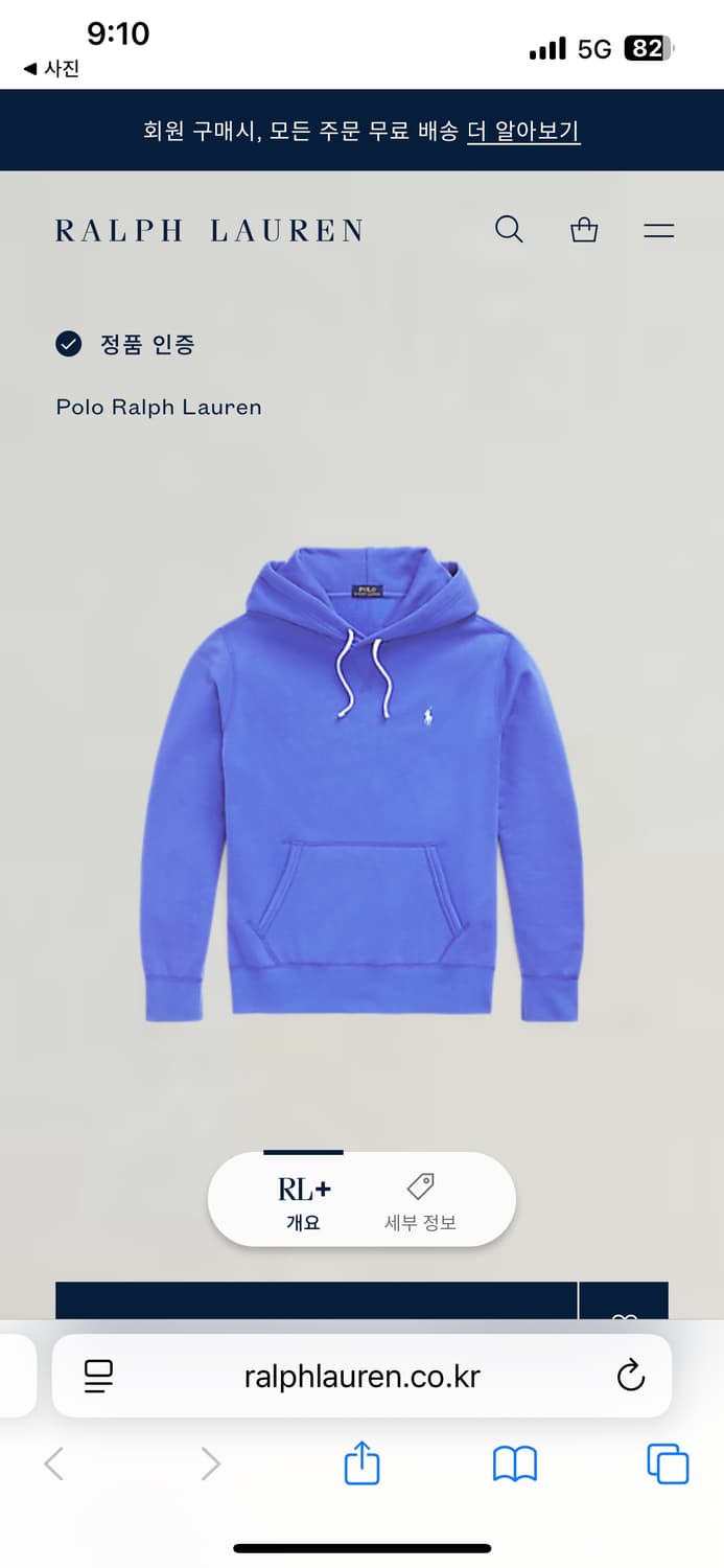 폴로 후드티 M(QR정품)  상품이미지1