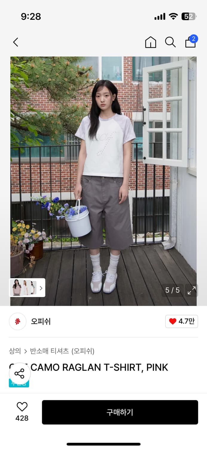 오피쉬 반팔 상품이미지2