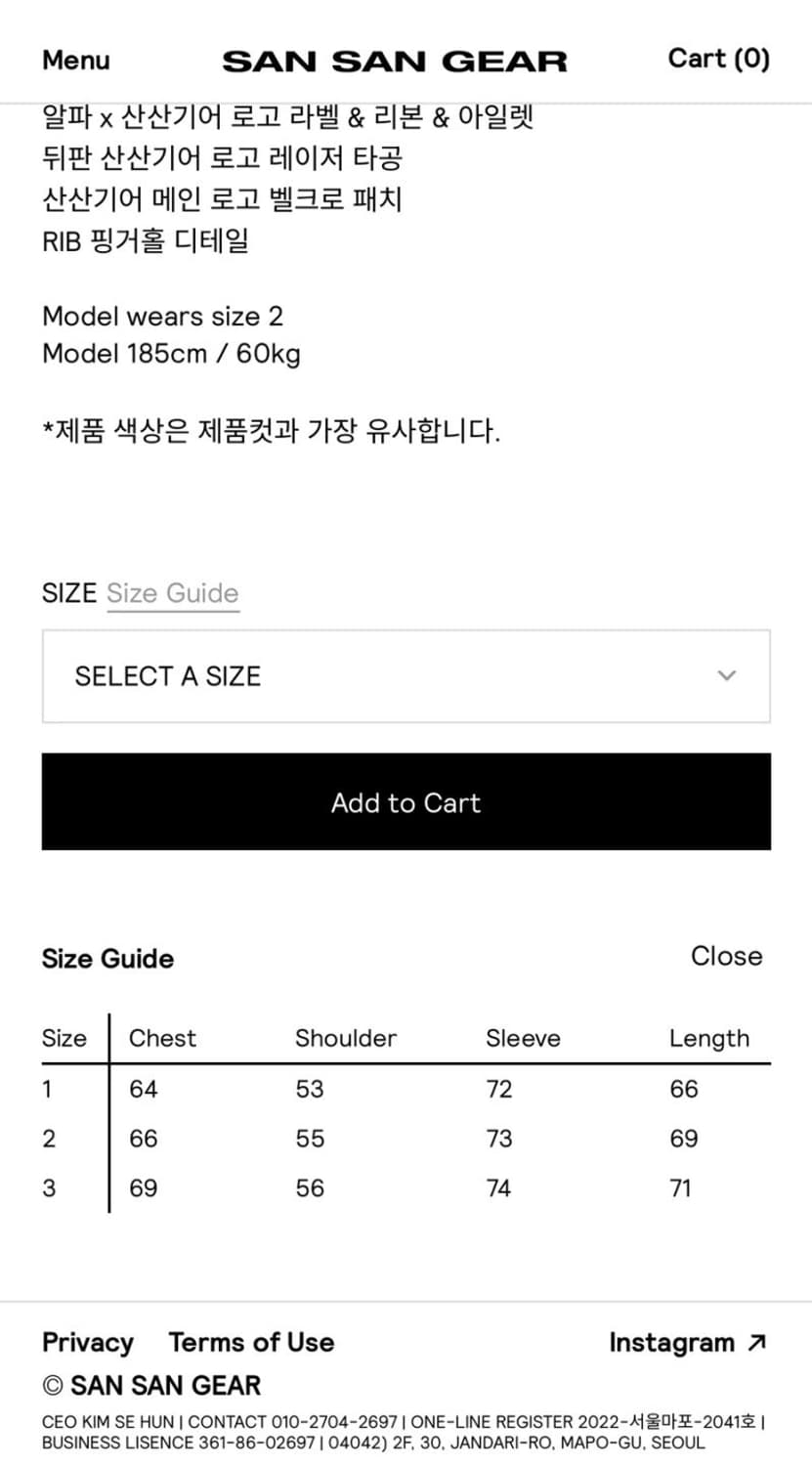 알파인더스트리 산산기어 항공점퍼 상품이미지5