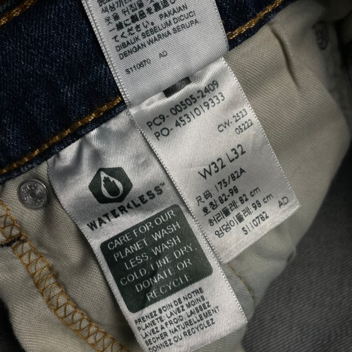 32 리바이스 505 청바지 상품이미지3