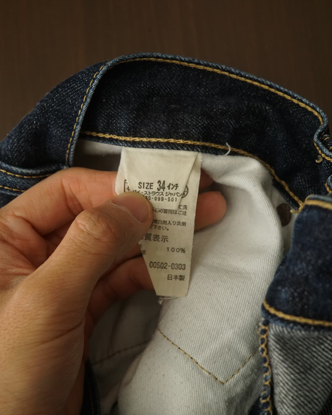 00s Levis 502 상품이미지7