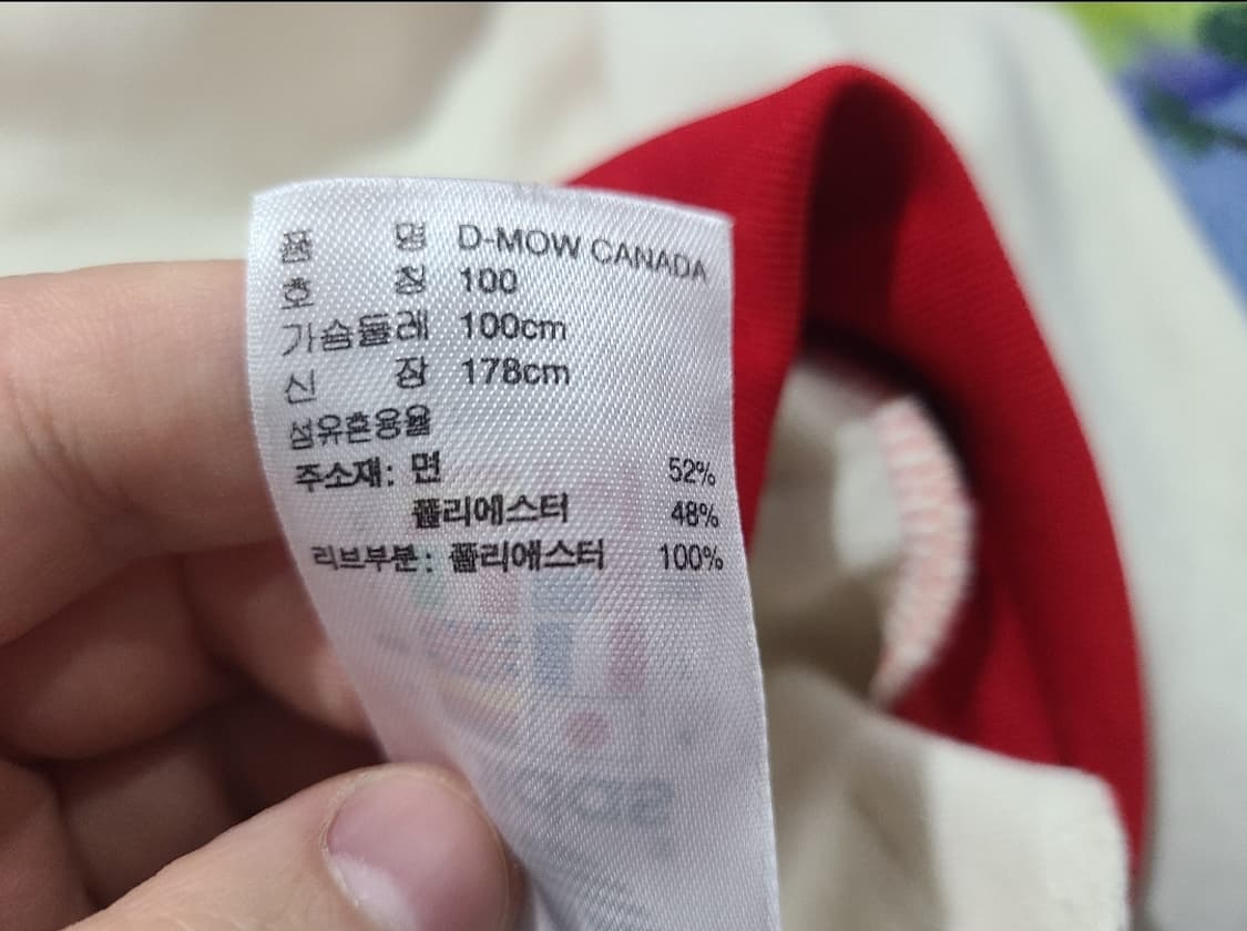 아디다스 캐나다 트랙탑 상품이미지5