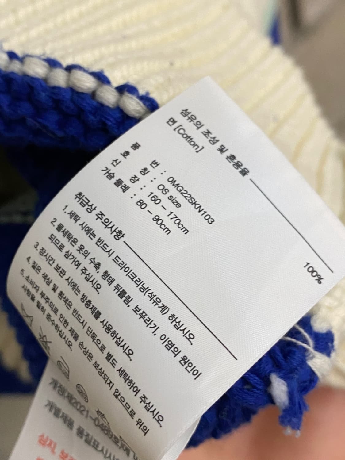 마리떼 프랑소와 저버 크롭 가디건 상품이미지5