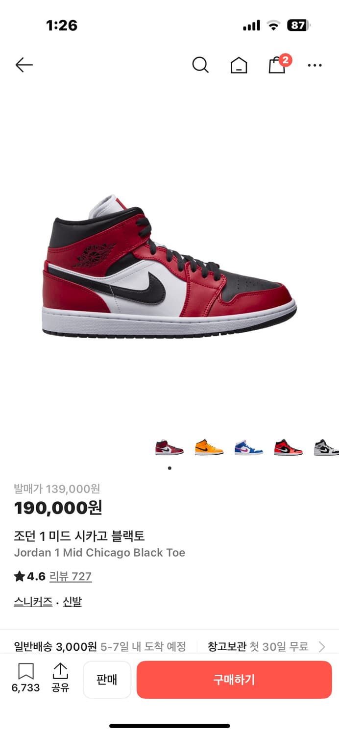 조던1 미드 시카고 블랙토 상품이미지1