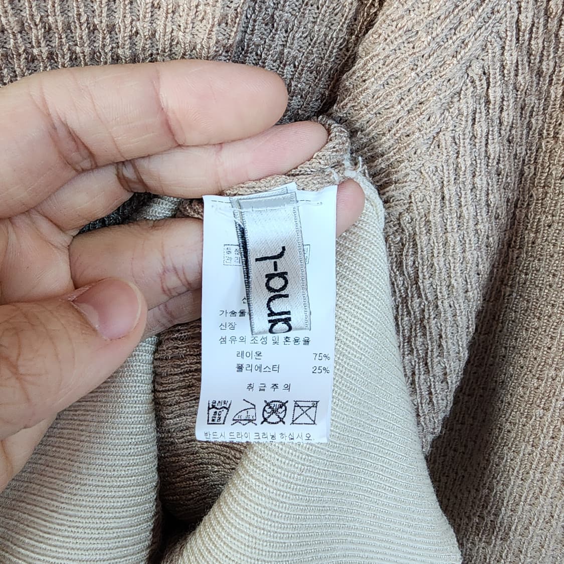 명품 카라넥 베이지 니트가디건 상품이미지6