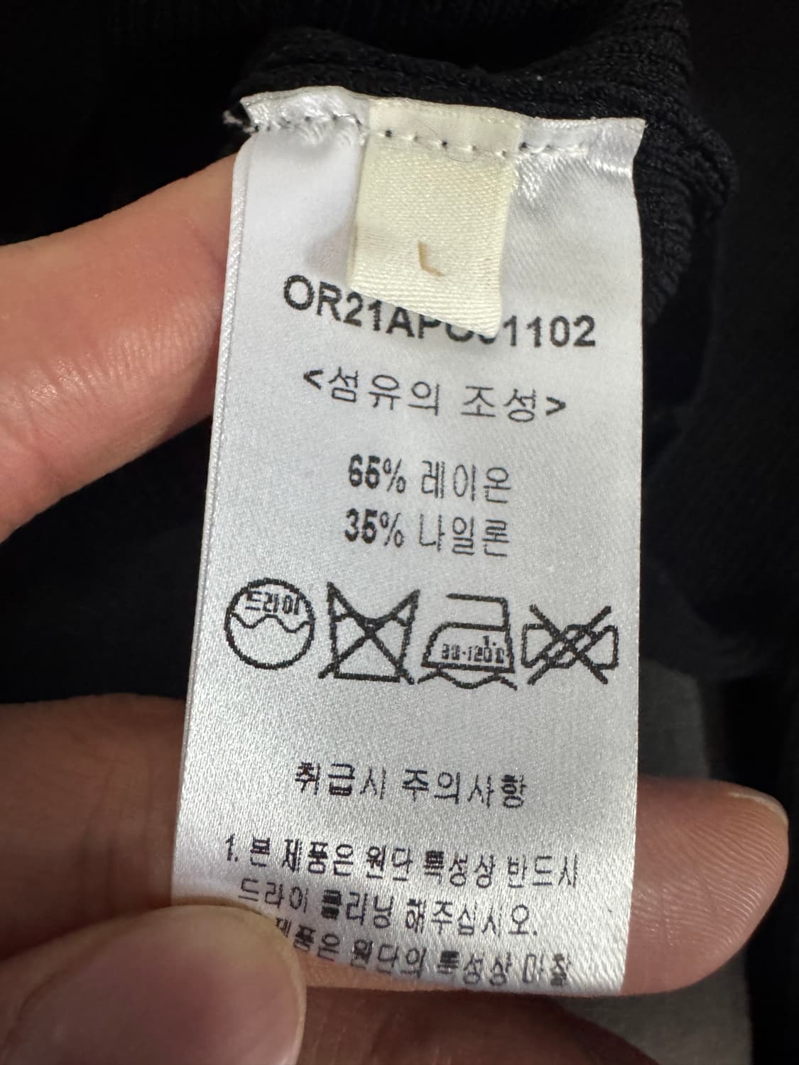 정품!! 여성 오르 Orr 미니멀 반집업 반팔 카라 니트 블랙 상품이미지4