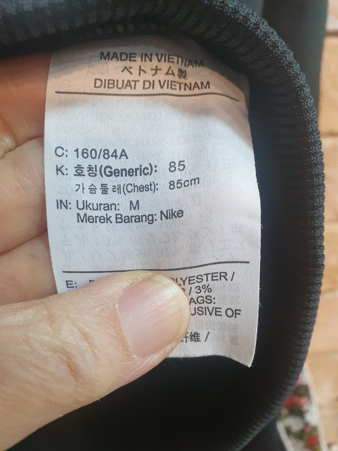 나이키 여성 트랙탑  상품이미지5