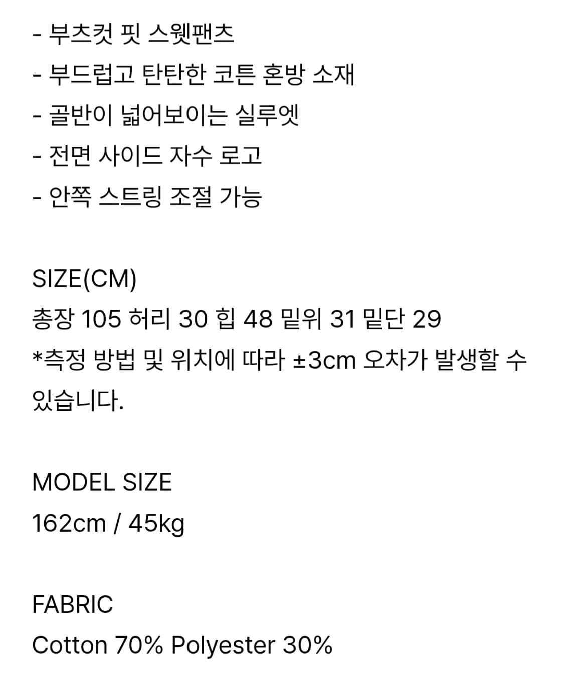 카키포인트 크롬 트레이닝 세트 상품이미지4