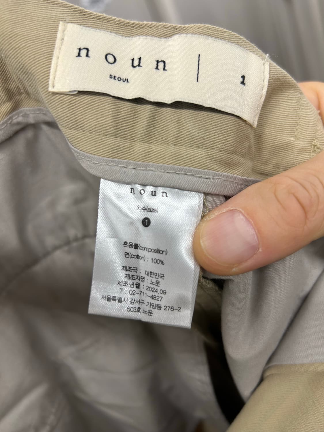 NOUN 노운 베이지 핀턱 와이드 팬츠 상품이미지7