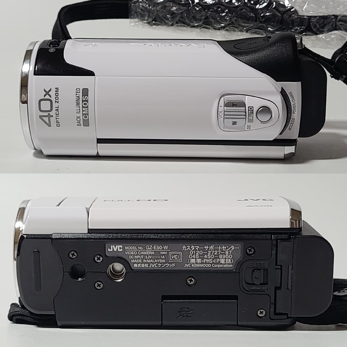 빅터 JVC 에버리오 GZ-E50 빈티지 캠코더 상품이미지4