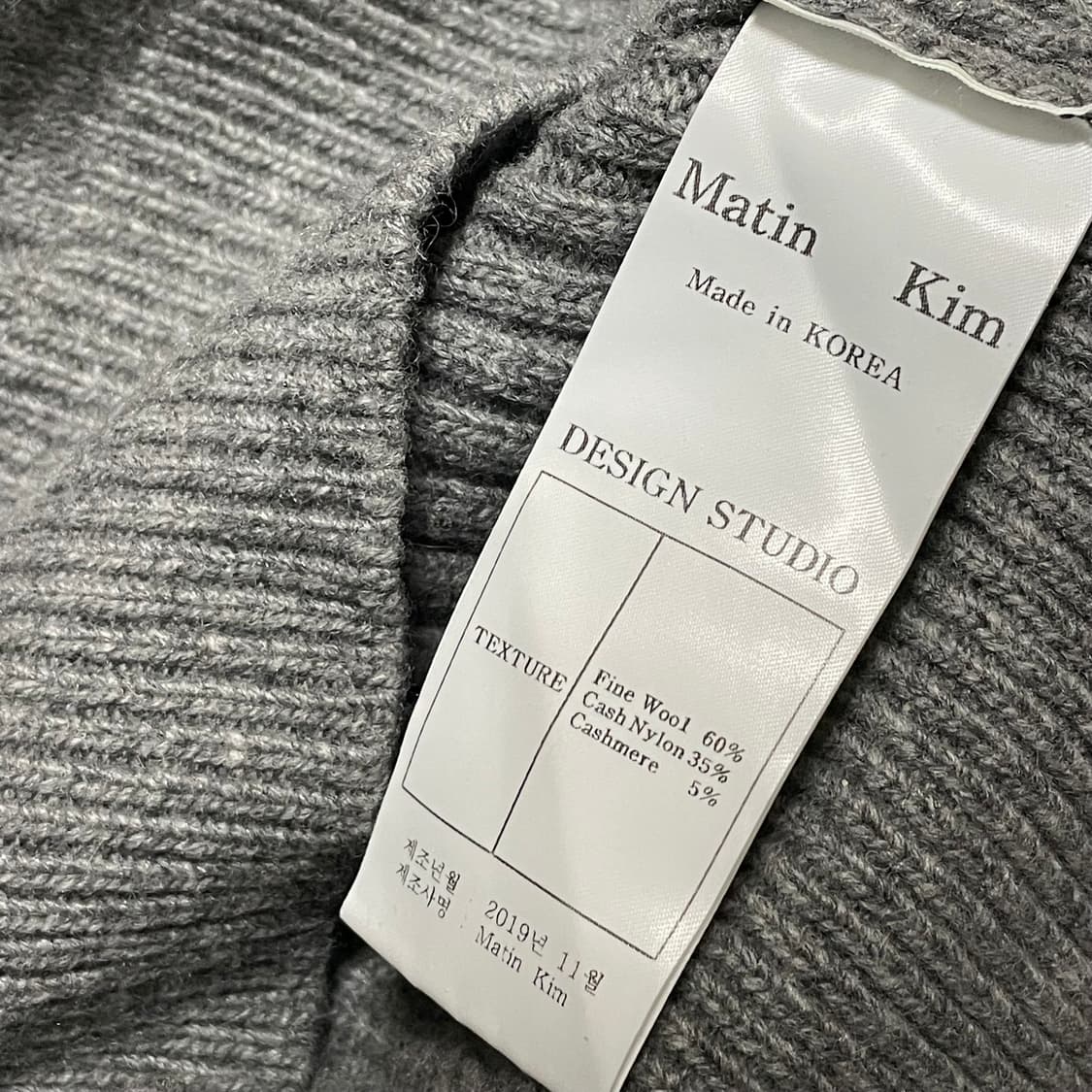 [F] 마뗑킴 골지 니트 상품이미지3