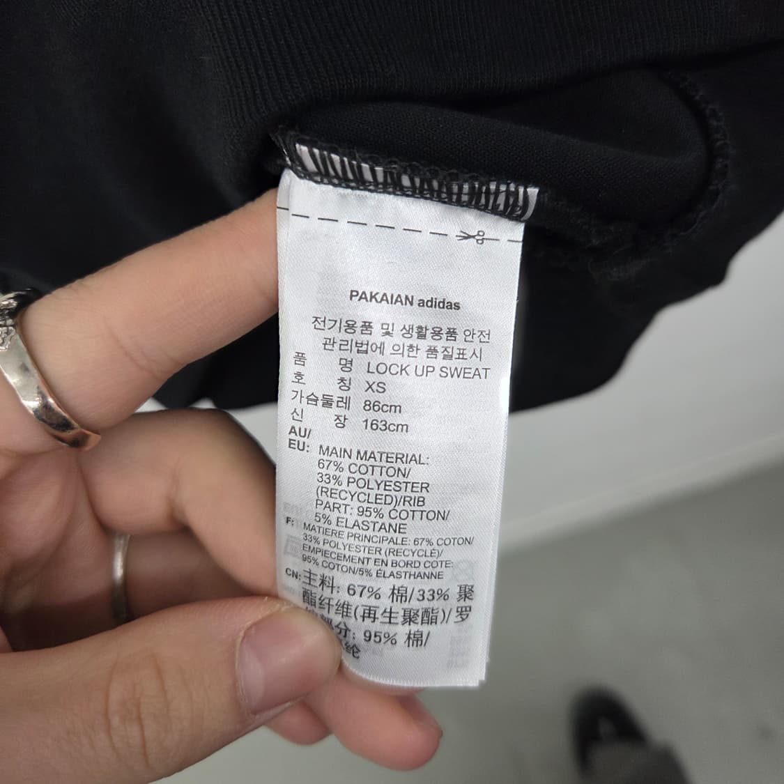 아디다스 삼선 블랙 하프집업 맨투맨 남xs 상품이미지7