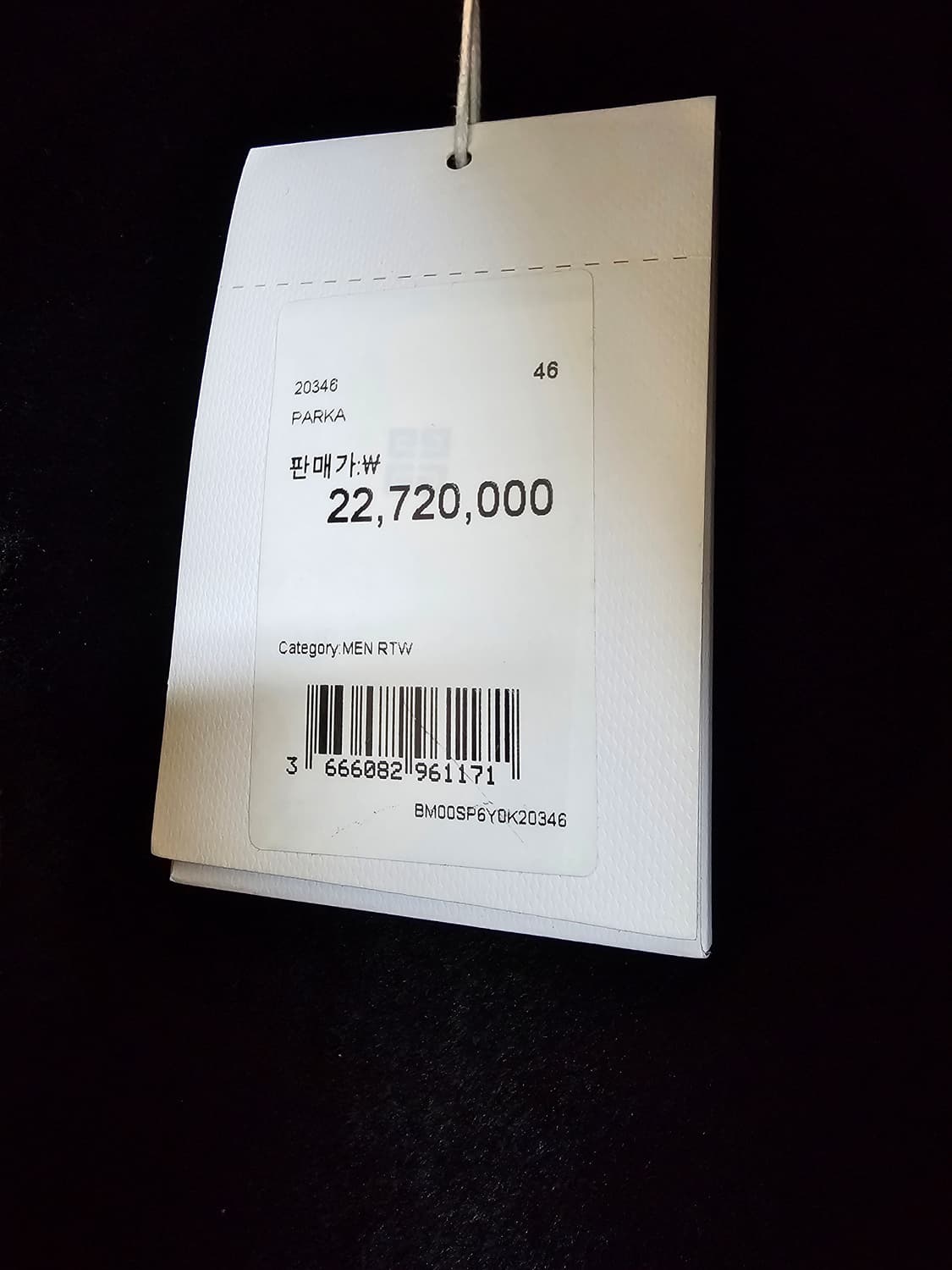 새상품 지방시 컬렉션 무스탕(2272만원) 상품이미지4