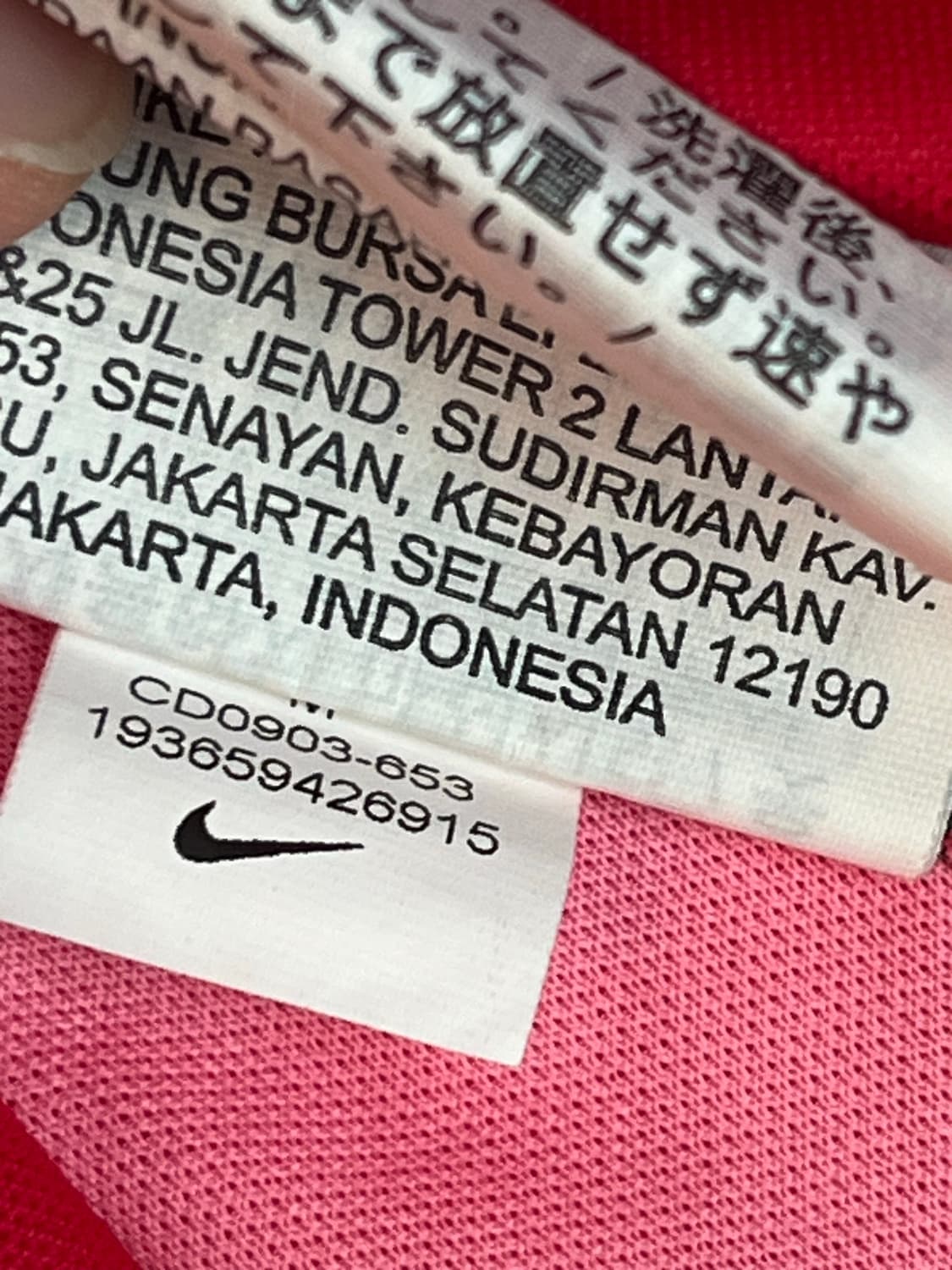 나이키 20-21 대한민국 축구 스타디움 홈 유니폼 져지 [우먼/M]  상품이미지7