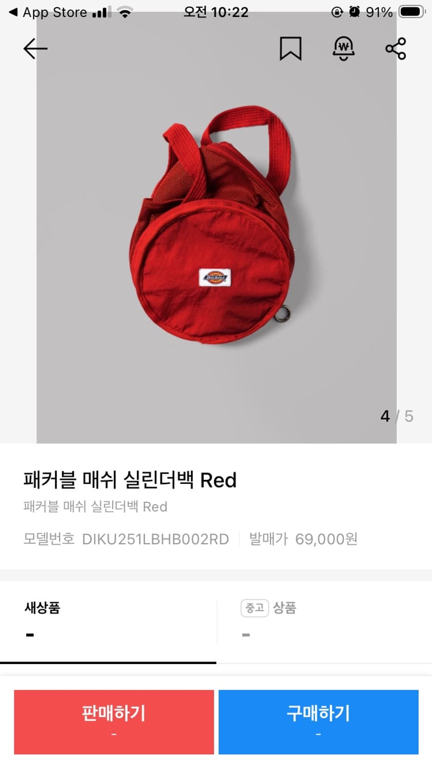 디키즈 패커블 매쉬 실린더백 상품이미지3