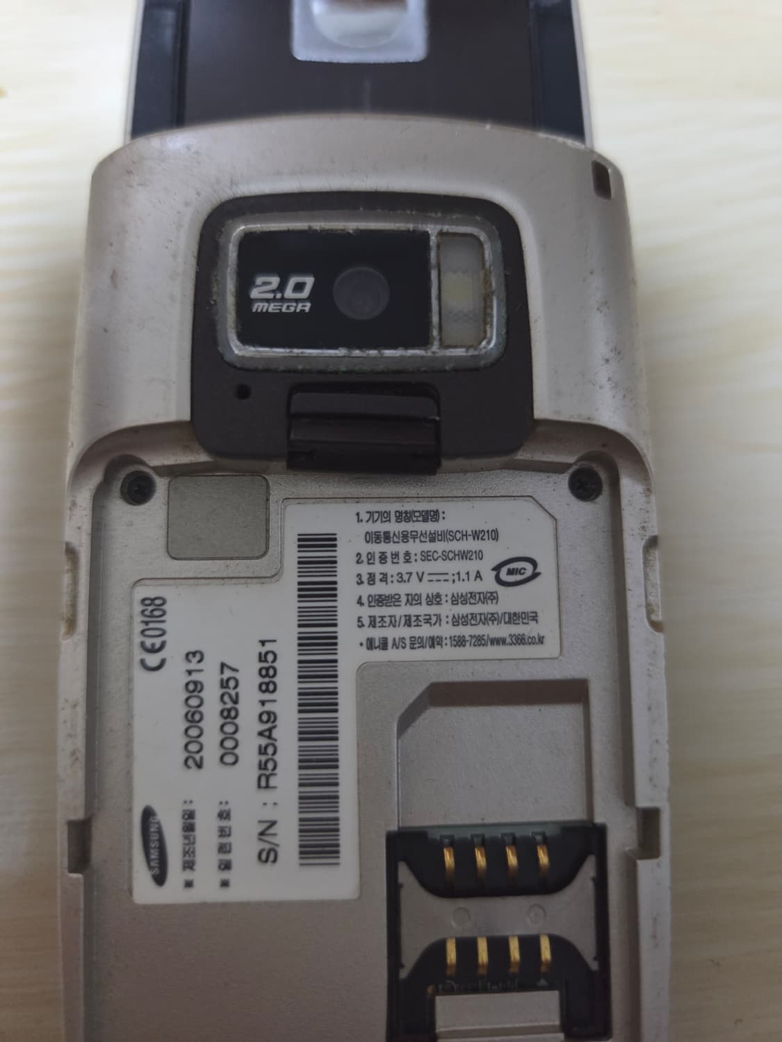 올드.레트로 수집폰 20년전 삼성애니콜 슬라이드2G폰 상품이미지4