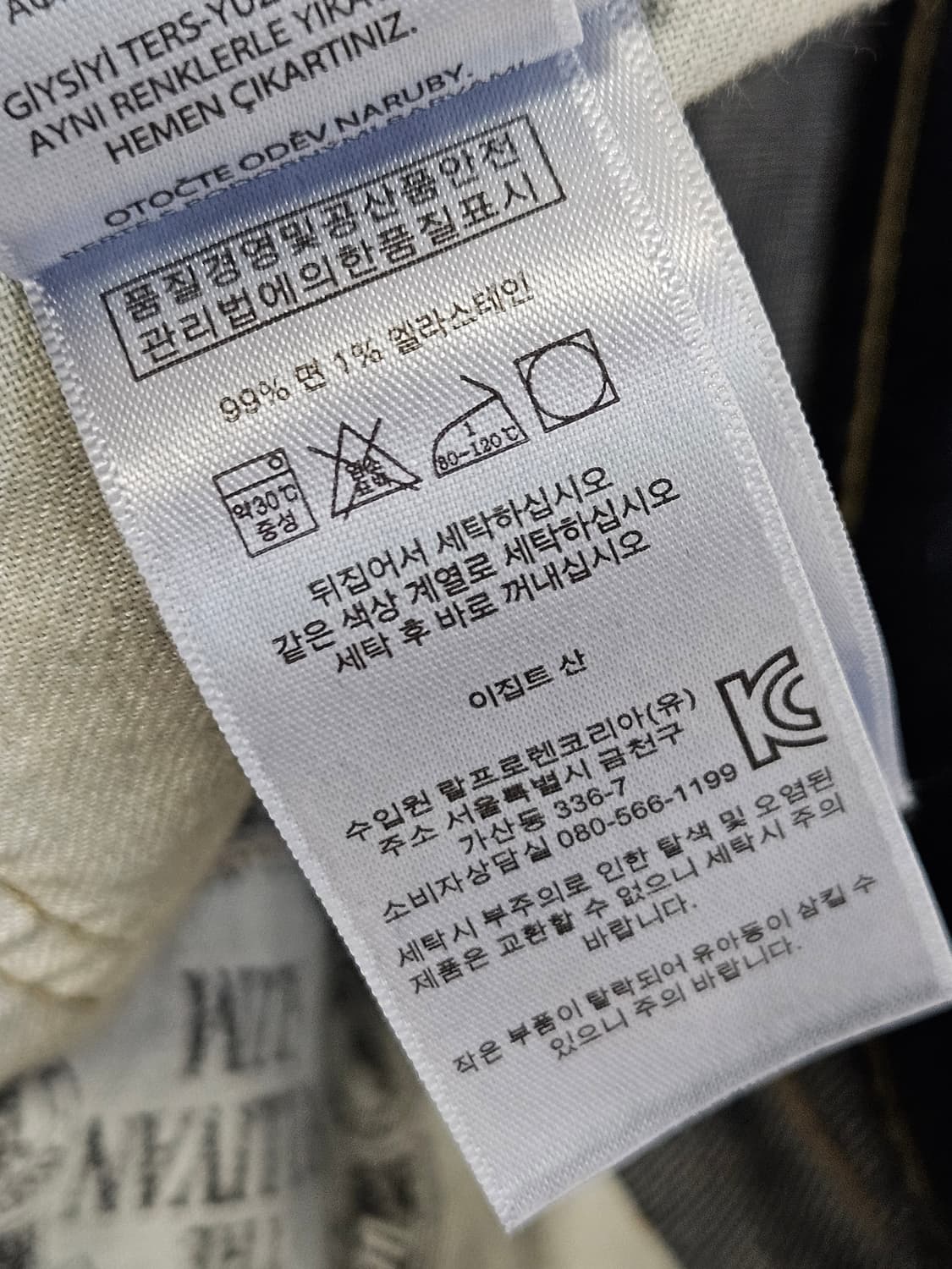 폴로 랄프로렌 신형 가죽패치 데님팬츠 청바지 진 31 상품이미지6