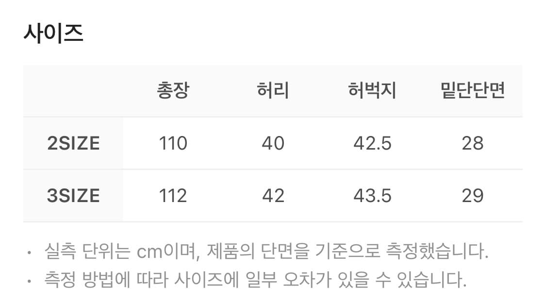 파아카이브 스웻 팬츠 상품이미지2