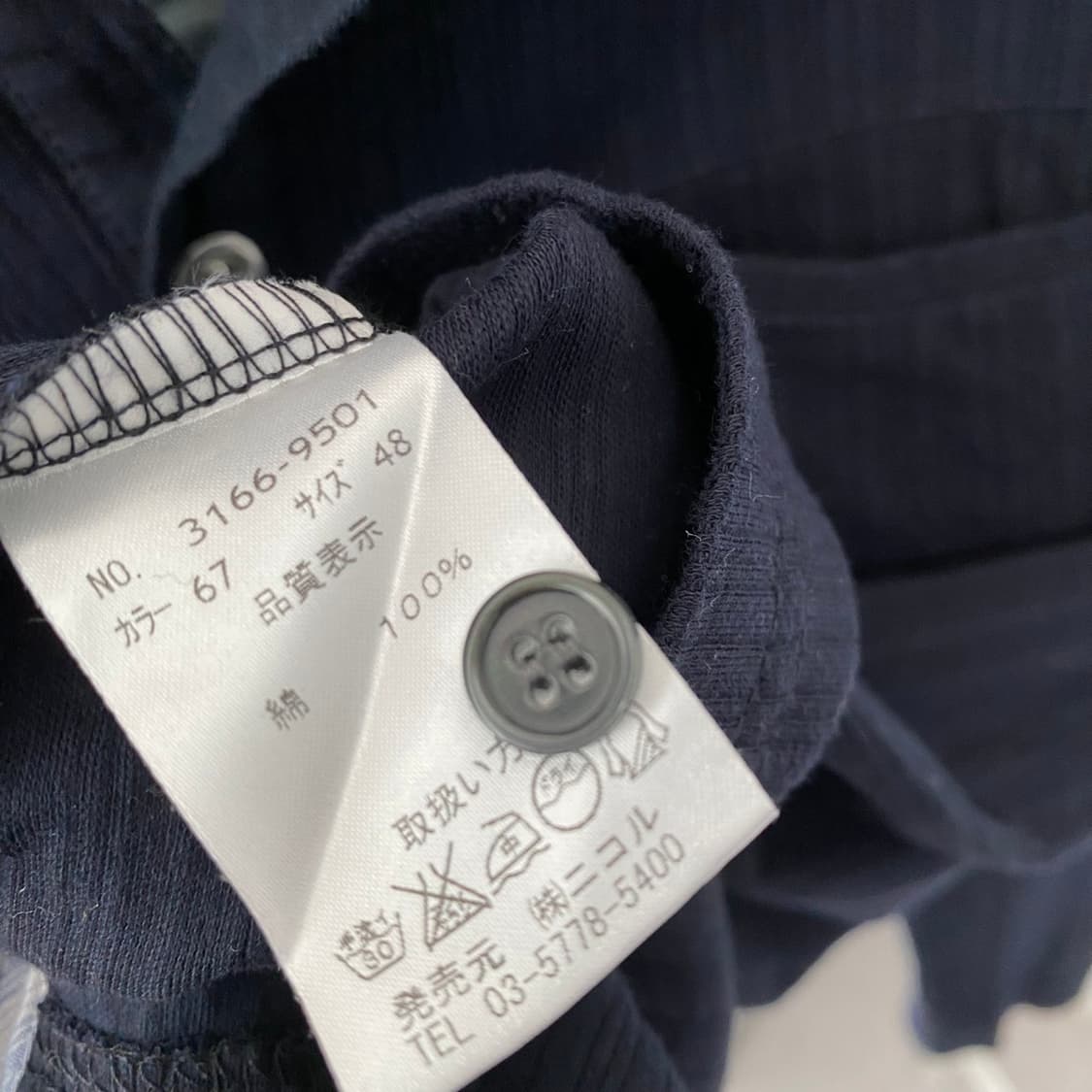 Nicole selection 상품이미지4