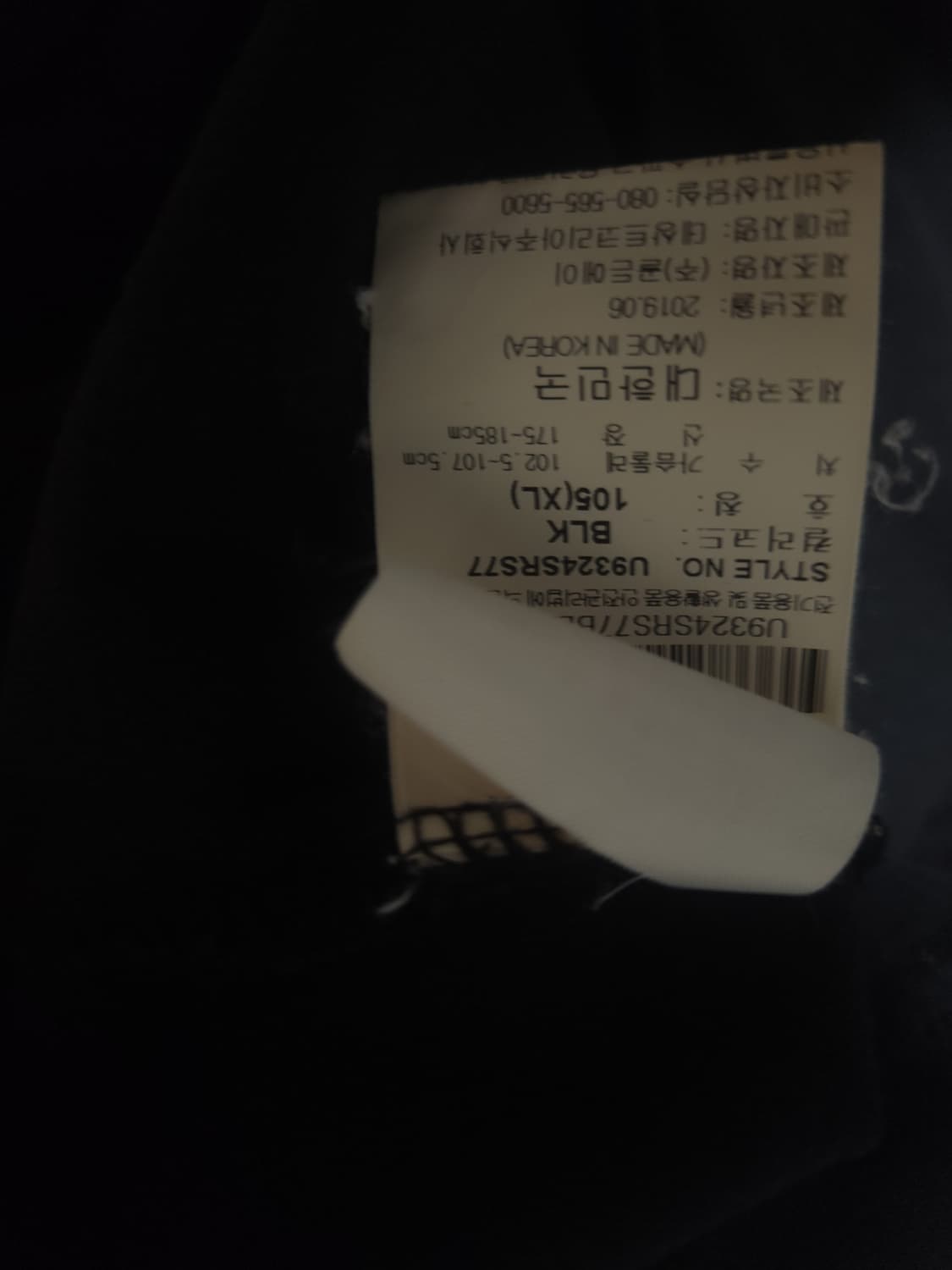 엄브로 반팔 티셔츠, XL 상품이미지4