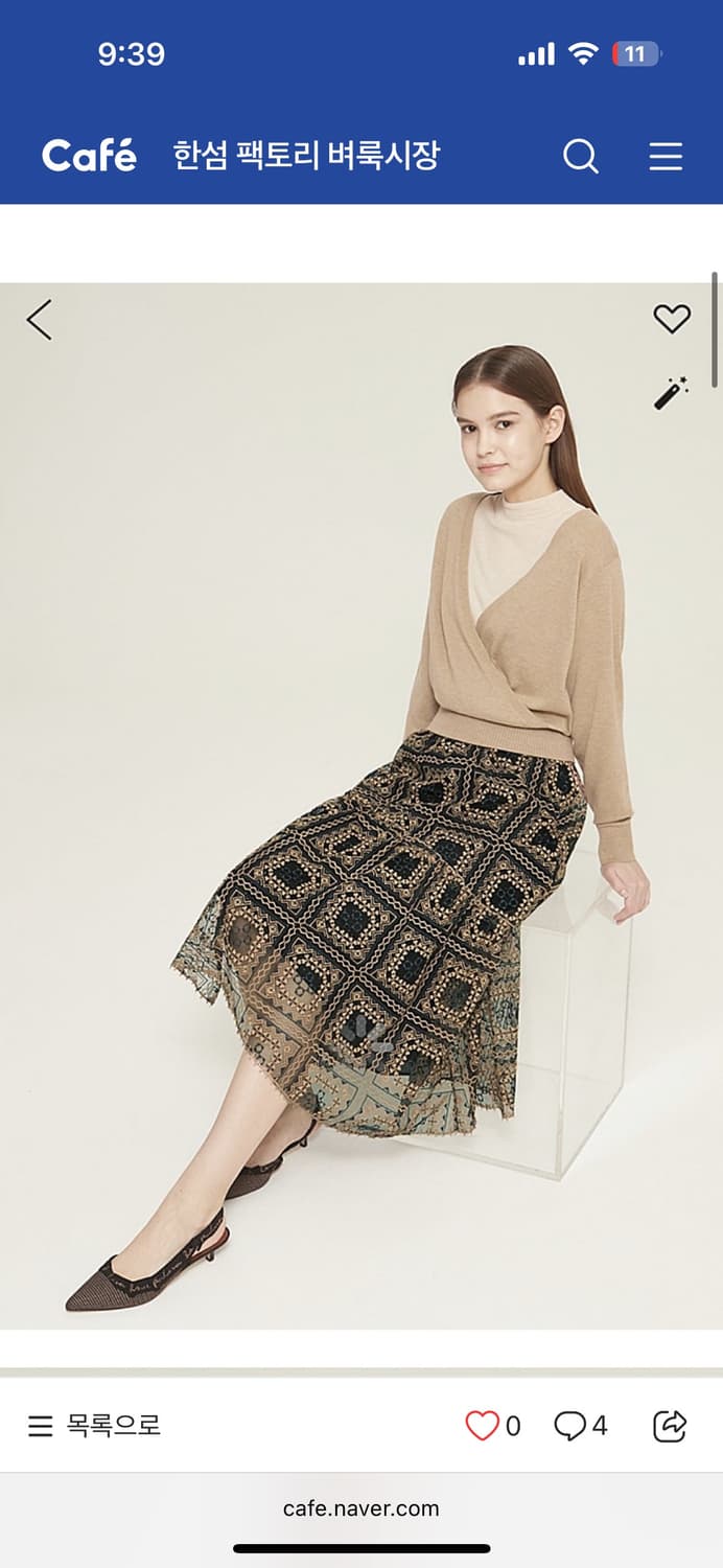 마인 레이어드 니트 탑 상품이미지1