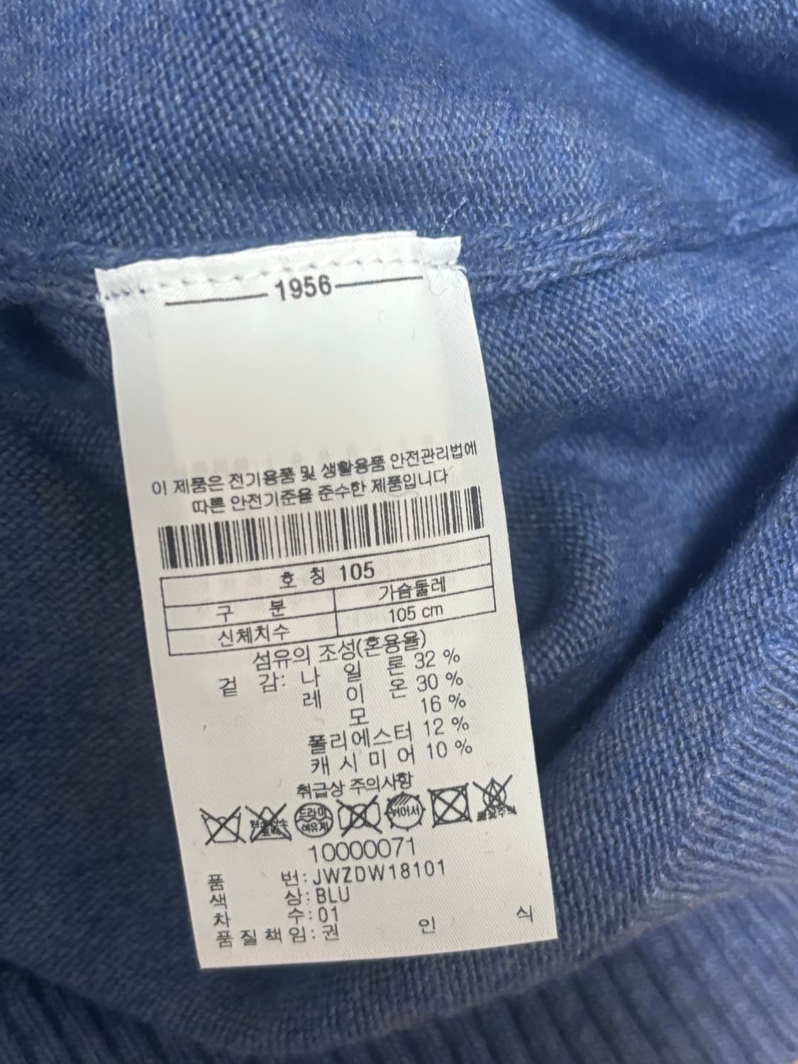 [새상품/100] 코오롱 캐시미어 울 니트 상품이미지4