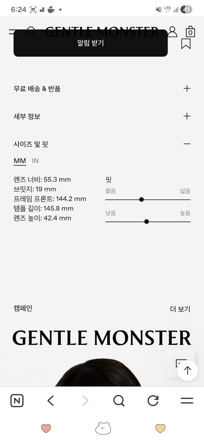 젠틀몬스터 오아 OAA 01 안경테 뿔테 상품이미지3