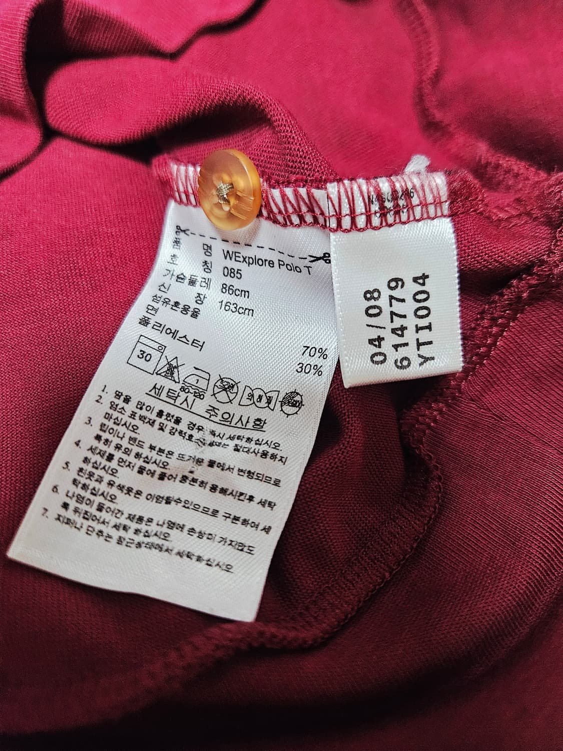 ☆빈티지아디다스☆ 클라이마라이트 캡소매 폴로 셔츠 상품이미지6