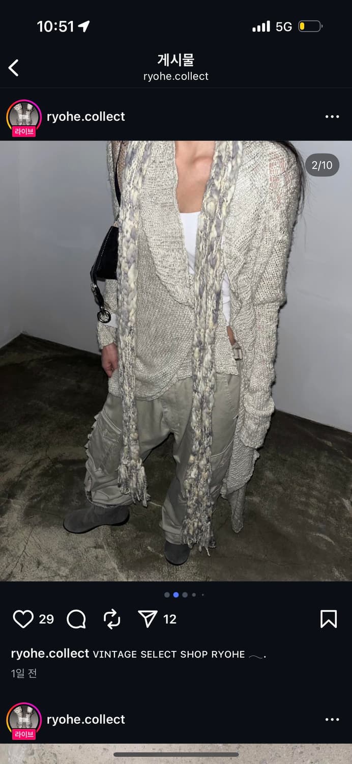 료헤 빈티지 머플러 상품이미지1