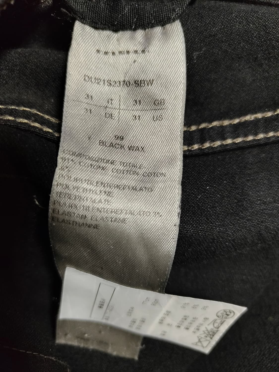 릭오웬스 다크쉐도우 이지크리리치진 SBW 상품이미지7