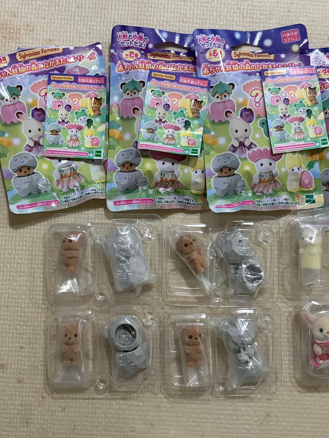 돌바니안 실바니안 블라인드팩 아기요정의 숲, 어드벤처, 티타임 상품이미지2
