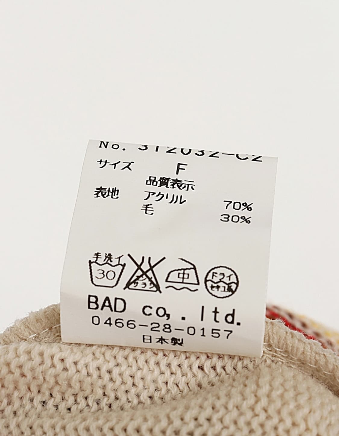  Dazzle Knit Cape Vest 상품이미지7
