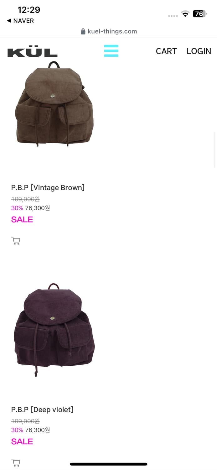 Kul 큘 포켓 백팩 그린 상품이미지2