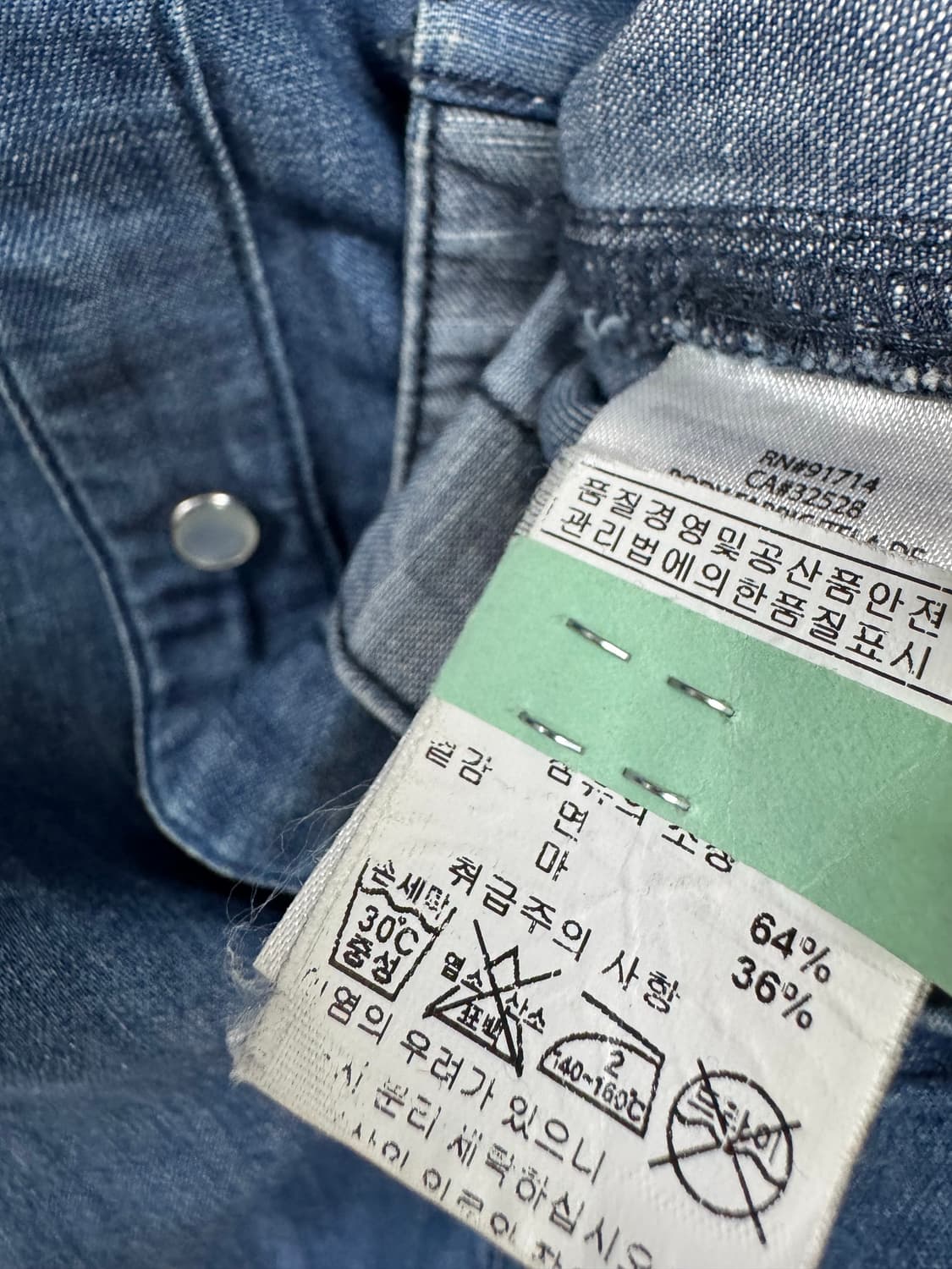 아르마니 익스체인지 샴브레이 청셔츠 상품이미지6