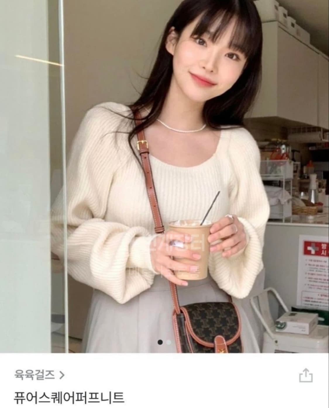 육육걸즈 퓨어 퍼프 스퀘어 니트 상품이미지3