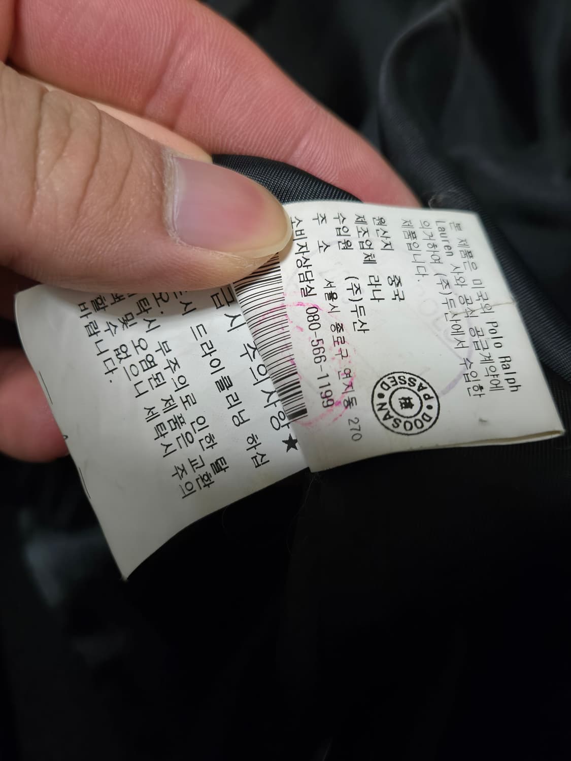 폴로랄프로렌 울 더블 코트 상품이미지7