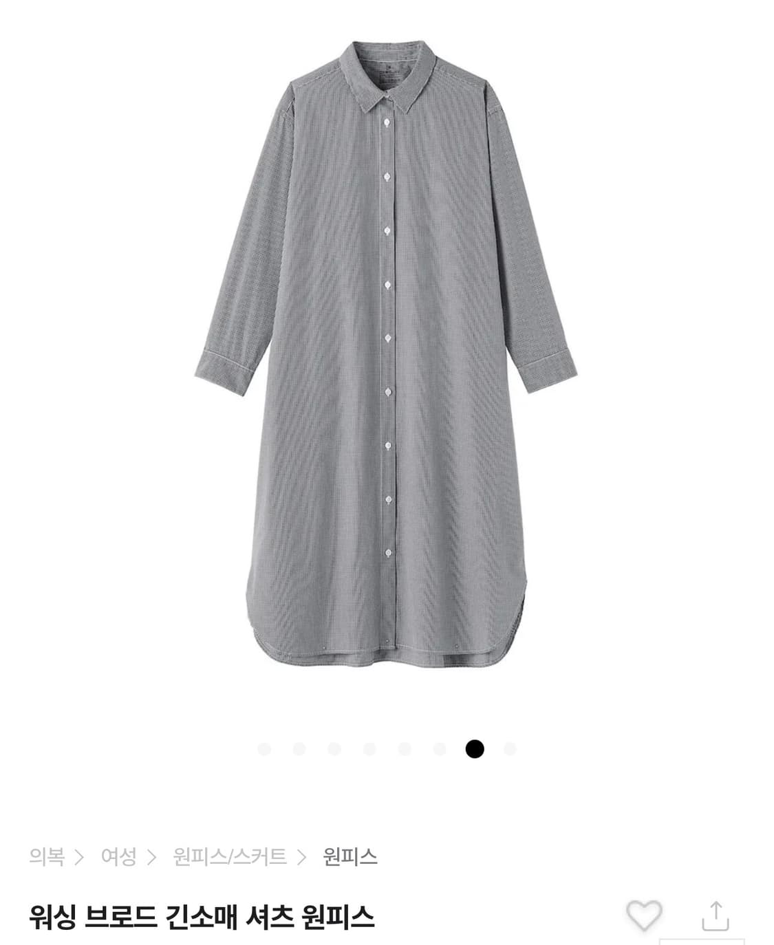 muji 무인양품 워싱 브로드 긴소매 셔츠 원피스 상품이미지1