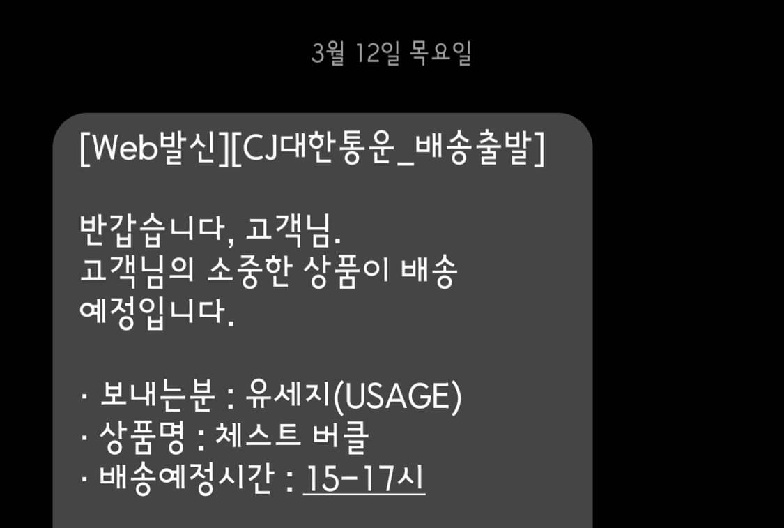 유세지 아보카도백 상품이미지5