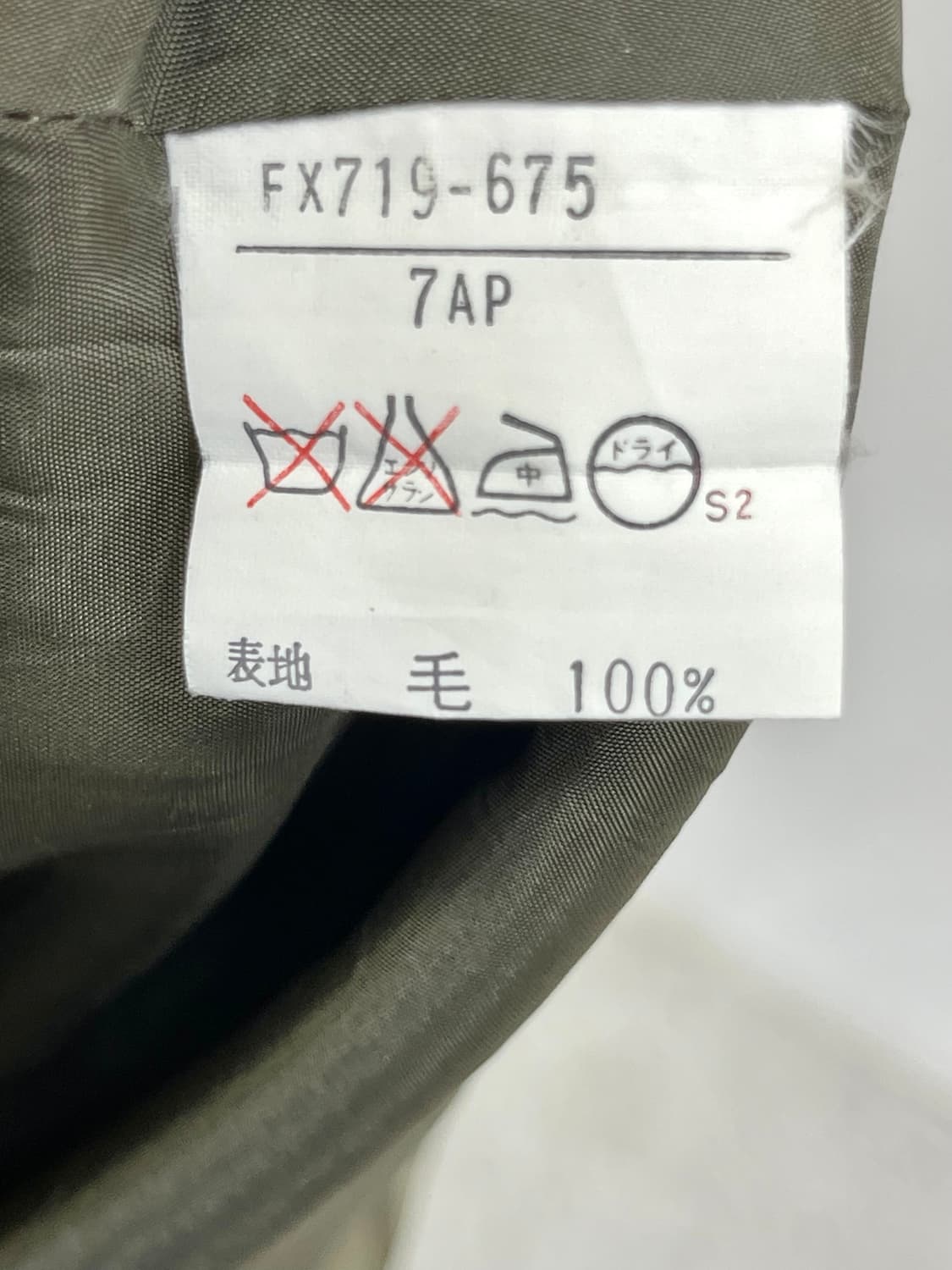 버버리 노바체크 스커트 상품이미지9