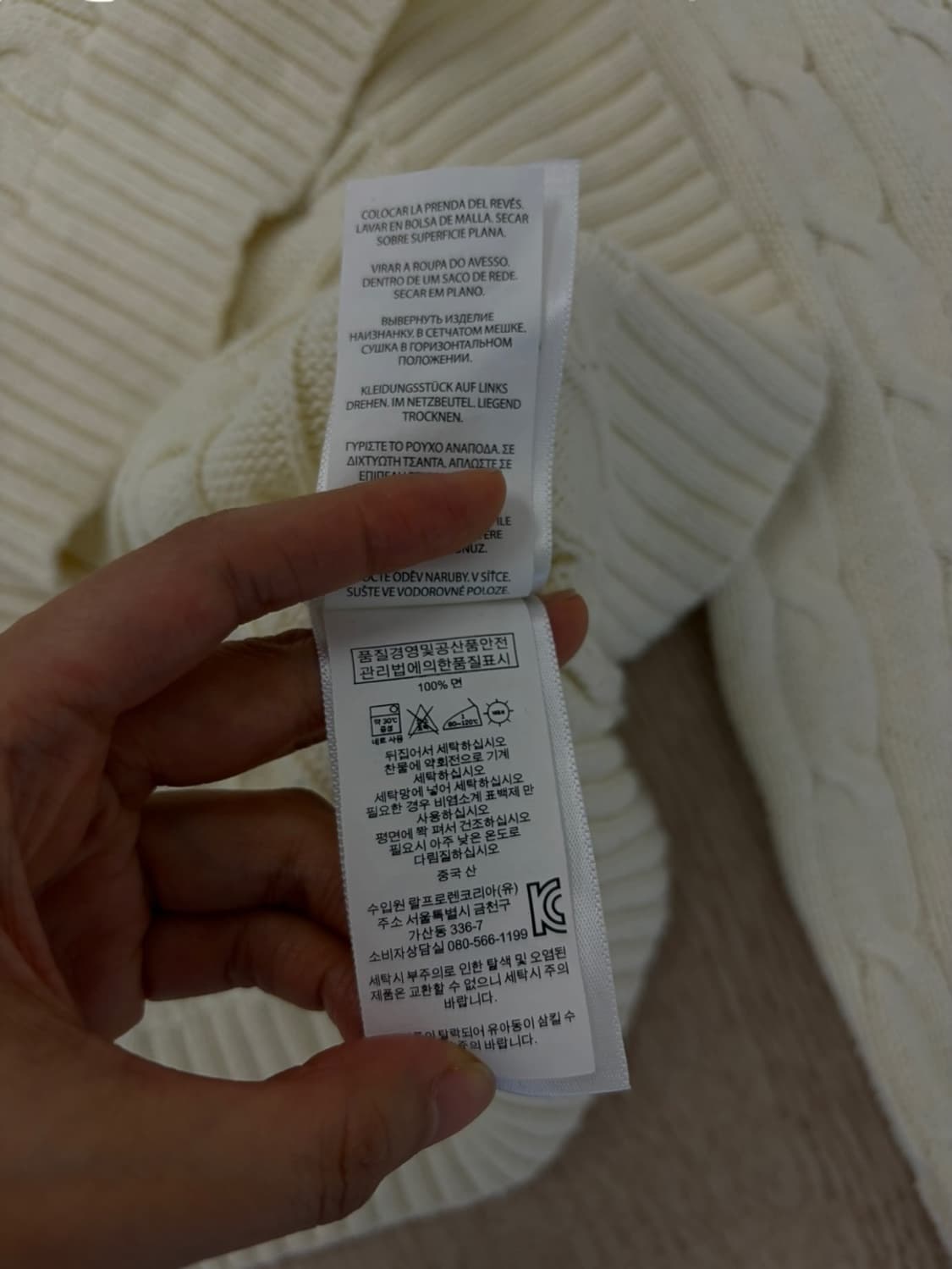 폴로 케이블 꽈배기 니트 아이보리 (L) 상품이미지8