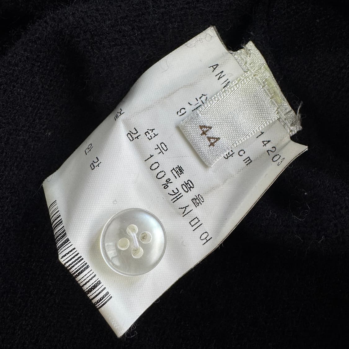 아뇨나 레이어드 캐시미어100 가디건 상품이미지3