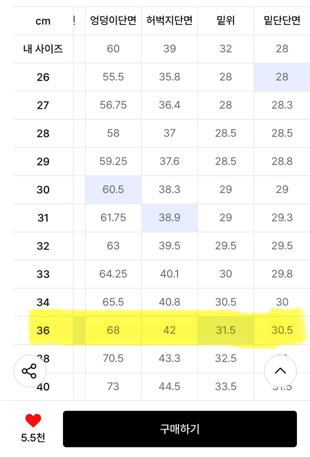 무신사 스탠다드 슈퍼 와이드 슬랙스 36 상품이미지6